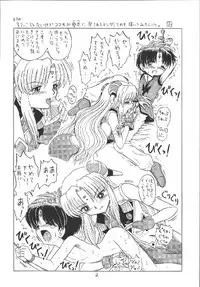(C63) [Momo no Tsubomi (Various)] EruEru 18 (Various)