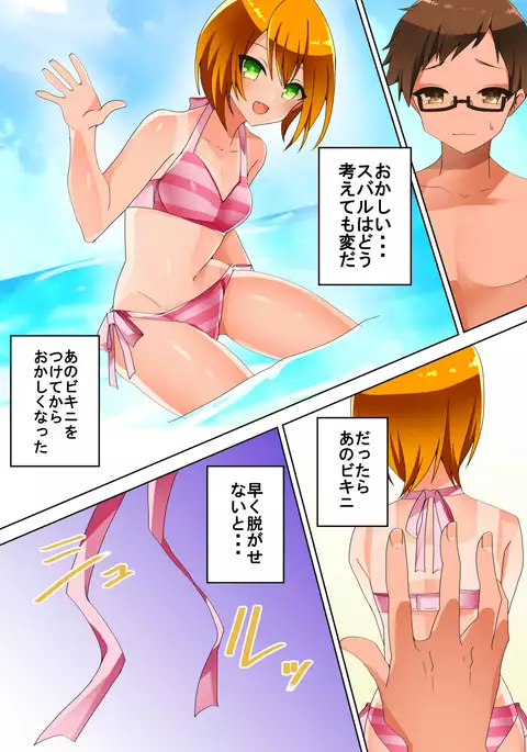 結んでほどいて