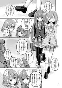 [Cartagra (Kugami Angning)] ARCANUMS28 (Girl Friend BETA) [Digital]