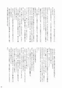 [Ringo Koucha (Futatsuki Kazuo, Kashimi Masao, Takamiya Sakura)] Daijoubu ! Maid Dakara ! (Hayate the Combat Butler)