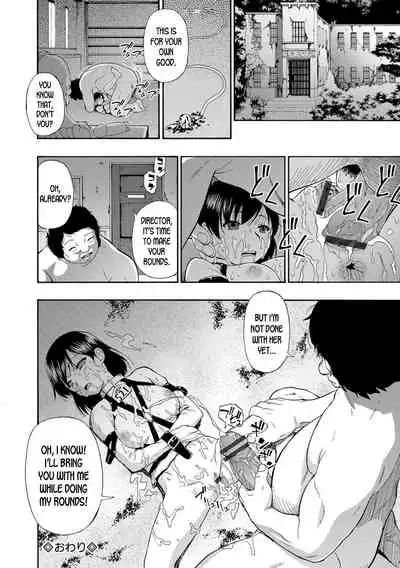 Butagoya - The girl is caught in a pigsty