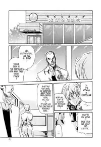 [Haruki] Kisei Juui Suzune (Parasite Doctor Suzune) Vol.02 - CH10-14 [English] [Tonigobe]