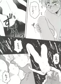 [Anthology] Bishoujo Doujinshi Anthology 6 (Various)