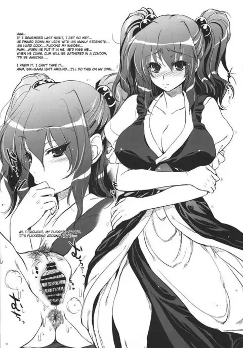 GARIGARI 23