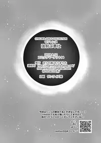 [Marimo-ya (Mori Marimo)] Chaldea Girls Collection W Jeanne Kyousei Gohoushi (Fate/Grand Order) [Digital]