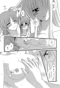 [Kohabanya. (Ban, Kohaku.)] Loreley (Mahou Shoujo Lyrical Nanoha) [Digital]