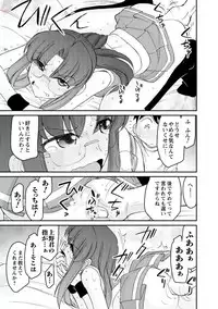 [Charlie Nishinaka] Cheers! 19 [Digital]