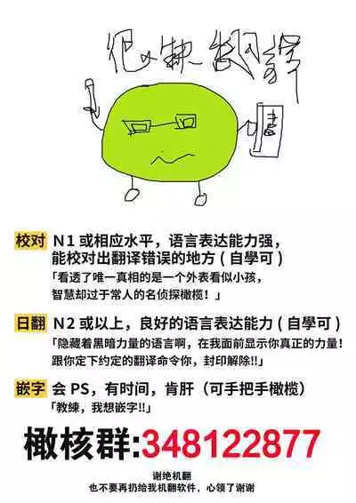 [Sekimori Kurein] Yandere Mahoutsukai wa Sekizou no Otome shika Aisenai Majo wa Manadeshi no Atsui Kuchizuke de Tokeru Ch. 1-7｜病娇魔法使只爱石像少女 融化在爱徒热烈亲吻中的魔女~01-07[Chinese] [橄榄汉化组]