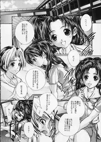 (CR27) [Shitsuren Restaurant For Men (Araki Kyouya)] Hikaru to Akari no Pureness (Hikaru no Go)