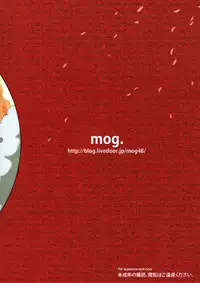 (Mimiket 29) [mog. (Moccyi)] Chotto H na Hyakki Onsen Makutsutan Zenpen (Oboro Muramasa)