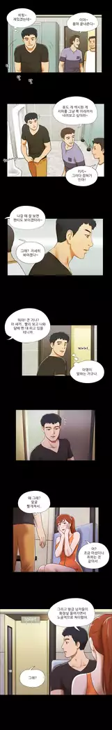 17 Couple Game Ch.0-37