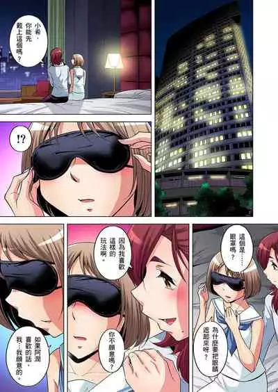 Zetsumetsu Kigu Danshi ~ Boku no Kokan ga Nerawareru Wake | 瀕臨絕種的男子～所有人都在覬覦我的小弟弟 Ch.1-31