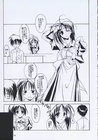 (C59) [KEMOKOMOYA (Komori Kei)] caramel love (With You ~Mitsumete Itai~)