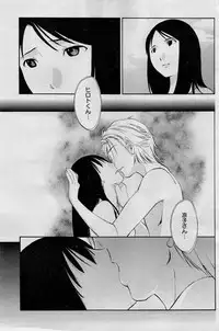 Action Pizazz Special 2014-02