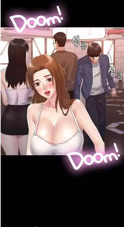 TEACHER PUNISHMENT Ch.1-20