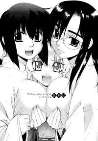 [Yaya Hinata] Tonari no Miko-san wa Minna Warau Ch.1-9 [English] [biribiri]