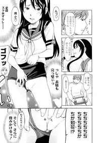 [Onizuka Naoshi] Lovable