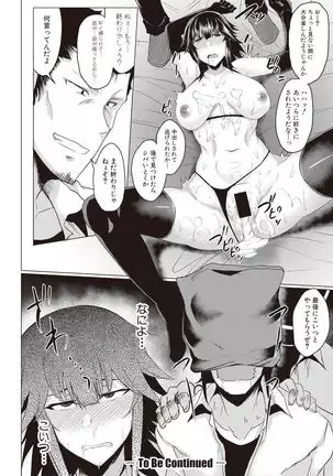 Makeinu e no Michi Zenpen + Chuuhen