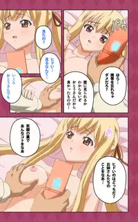 [Blue Gale] [Full Color Seijin Han] Oni Chichi 2 #2 Kyonyuu to Tennen to Iyashi to Sonemi Complete Ban [Digital]