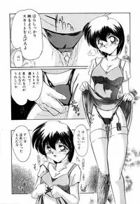 [DELTA-M] Kairaku no Kyoukasho - The textbook of the pleasure.