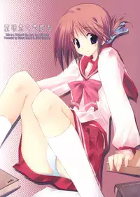 (C68) [Zattou Keshiki (10mo)] Zattou Keshiki 15 (ToHeart2)