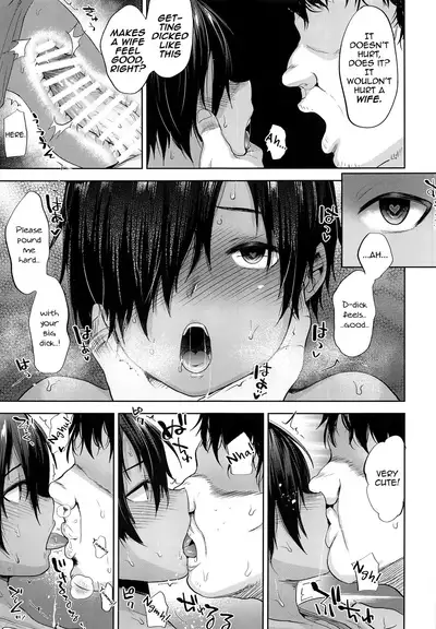 (C93) [Seki Sabato (Tsukuru)] Kazuma-kun o Saimin de Oyome-san ni Shimasu (Summer Wars) [English] [mysterymeat3]