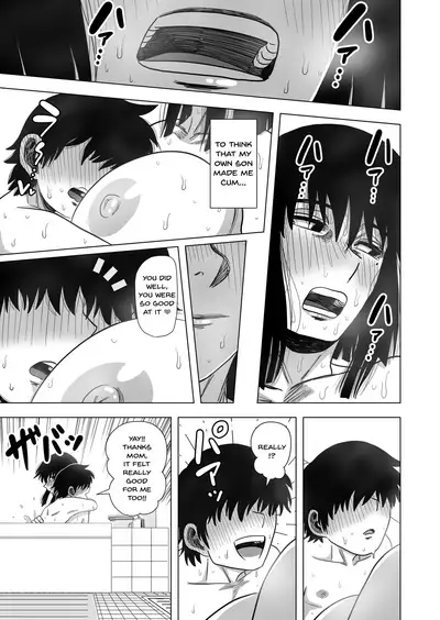 [Gin Eiji] Ofuro de Okaa-san to... | Together In The Bath With Mom... [English] {Doujins.com}