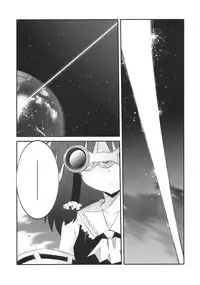 (SC41) [CHRONOLOG, Rengaworks (Sakurazawa Izumi, Renga)] Ne no Kuni de Aimashou. (Touhou Project)