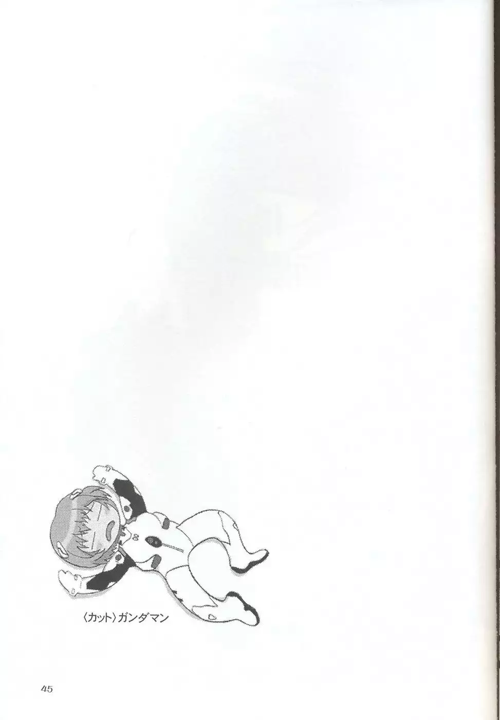 Plugsuit Fetish In Chikan Densha