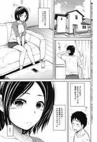 COMIC Mugen Tensei 2019-04