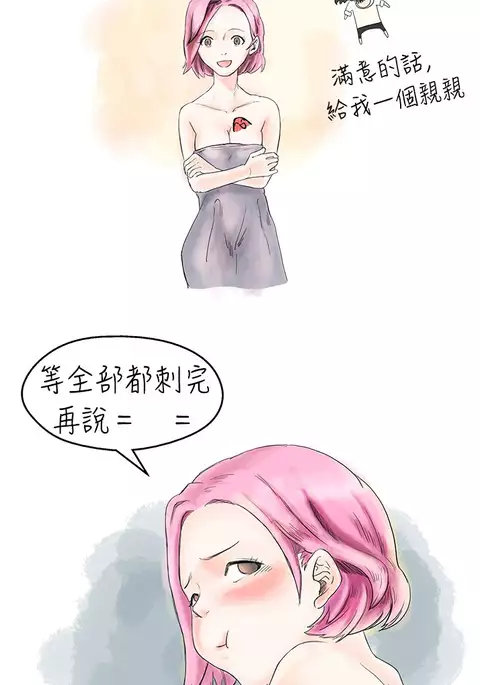 中文韩漫 秘密Story 第一季 Ch.1-15