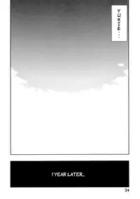 [Sanbun Kyoden] Suna no Kusari Vol. 2 + Alt. Ending (Complete) [English][Faytear]