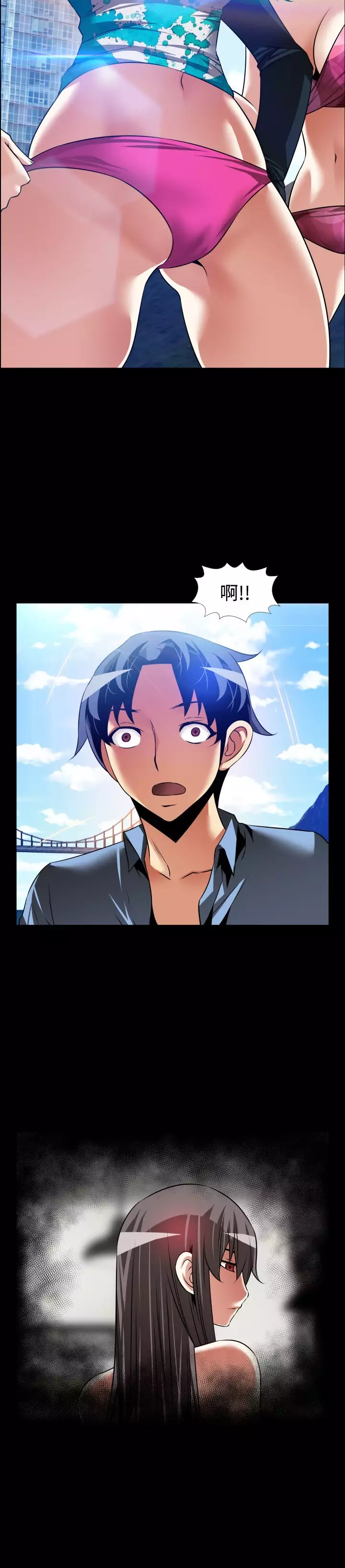 Love Parameter 恋爱辅助器 101-111 中文