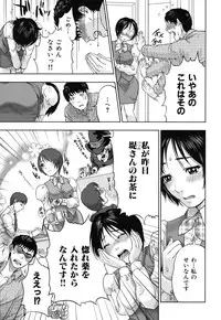 [Tohzai] Nadenade Sikosiko