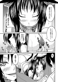 Comic Unreal 2010-06 Vol.25 [Digital]