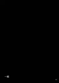 [Anglachel (Yamamura Natsuru)] Shokushu ni Torawareru to Mai wa Doonarunoka? (King of Fighters)