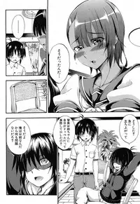 COMIC Mugen Tensei 2019-04