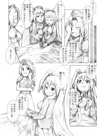 [binf] うどじゅんラブイチャ多重妊娠膨腹～破裂編～