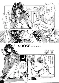 Bishoujo Doujinshi Anthology Cute 1 (Saint Tail, Battle Athletes, Dragonball, Yu Yu Hakusho, To Heart, Final Fantasy VII)