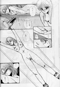 [Yuriai Kojinshi Kai (Yuri Ai)] Himitsu Night 3 (Machine Robo: Revenge of Cronos)