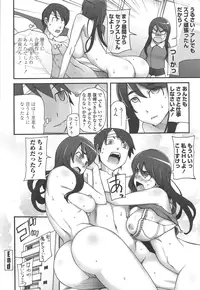 [Miito Shido] Poppin Cherry [Decensored]