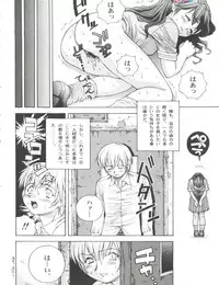 [Monkey Reppuutai F (Doudantsutsuji, Monkey Ni-gou)] Saru Gundan Vol. 1 (Mamotte Shugogetten, Super Doll Licca-chan)