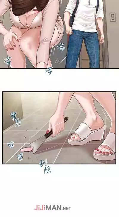 【周三连载】纯情的崩坏(作者:Aru&色色思想) 第1~22话