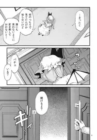 (C78) [Kurage no Candume (Yoshino)] .REC (Touhou Project)