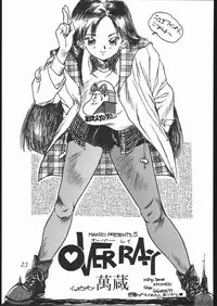 (C55) [Studio Z-AGNAM (Wing Bird)] DOGAKOMUSUME EX BOMBER MOON (Sailor Moon)