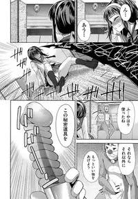 COMIC AUN 2014-01