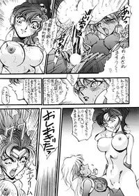 [METAL Henshuubu (Azuki Kurenai)] Lady (Various)