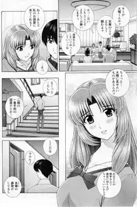 Action Pizazz Special 2014-02