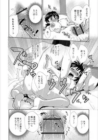 [Anthology] Mesuiki!! Nyotaika Yuugi [Digital]