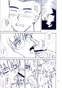 (C66) [MOON RULER (Tsukino Jyogi)] Mujin Wakusei Enfant Terrible (Mujin Wakusei Survive, Azumanga-Daioh)